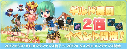 画像ギャラリー No.002のサムネイル画像 / 「AngelLoveONLINE」，ペット関連アイテムセールを本日より開催