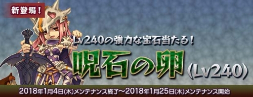 画像ギャラリー No.005のサムネイル画像 / 「AngelLoveONLINE」，“11周年記念コイン”と交換可能なアイテムの第3弾が登場