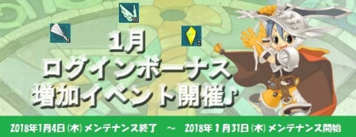 画像ギャラリー No.008のサムネイル画像 / 「AngelLoveONLINE」，“11周年記念コイン”と交換可能なアイテムの第3弾が登場