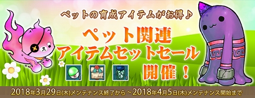 画像ギャラリー No.006のサムネイル画像 / 「AngelLoveOnline」，連続イベント第3弾「魔源の探究者」がスタート