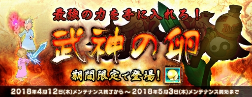 画像ギャラリー No.004のサムネイル画像 / 「AngelLoveOnline」，大型アップデート「伝承の魔法都市」のティザーサイトが公開