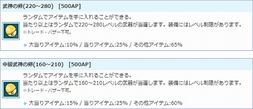 画像ギャラリー No.005のサムネイル画像 / 「AngelLoveOnline」，大型アップデート「伝承の魔法都市」のティザーサイトが公開