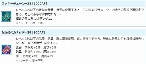 画像ギャラリー No.006のサムネイル画像 / 「AngelLoveOnline」，大型アップデート「伝承の魔法都市」のティザーサイトが公開