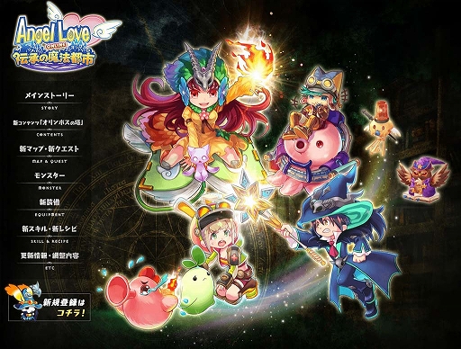 ���������꡼ No.004�Υ���ͥ������ / ��AngelLoveONLINE�ס��緿���åץǡ��ȡ���������ˡ�Իԡפ���������