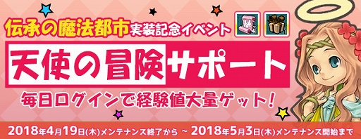 ���������꡼ No.005�Υ���ͥ������ / ��AngelLoveONLINE�ס��緿���åץǡ��ȡ���������ˡ�Իԡפ���������