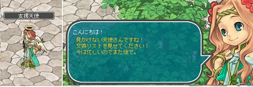 ���������꡼ No.006�Υ���ͥ������ / ��AngelLoveONLINE�ס��緿���åץǡ��ȡ���������ˡ�Իԡפ���������