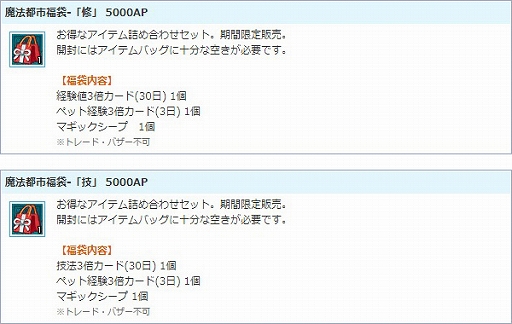 ���������꡼ No.009�Υ���ͥ������ / ��AngelLoveONLINE�ס��緿���åץǡ��ȡ���������ˡ�Իԡפ���������