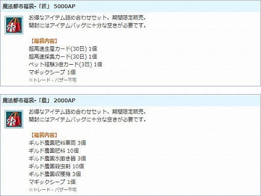 ���������꡼ No.010�Υ���ͥ������ / ��AngelLoveONLINE�ס��緿���åץǡ��ȡ���������ˡ�Իԡפ���������