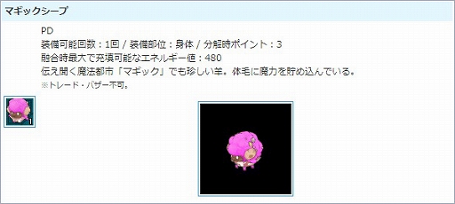 ���������꡼ No.011�Υ���ͥ������ / ��AngelLoveONLINE�ס��緿���åץǡ��ȡ���������ˡ�Իԡפ���������