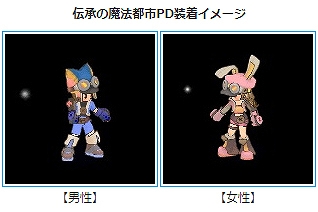 ���������꡼ No.014�Υ���ͥ������ / ��AngelLoveONLINE�ס��緿���åץǡ��ȡ���������ˡ�Իԡפ���������