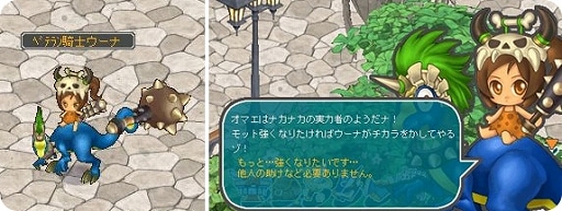 ���������꡼ No.019�Υ���ͥ������ / ��AngelLoveONLINE�ס��緿���åץǡ��ȡ���������ˡ�Իԡפ���������