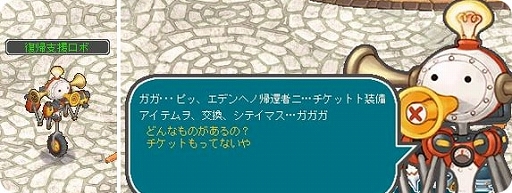 ���������꡼ No.020�Υ���ͥ������ / ��AngelLoveONLINE�ס��緿���åץǡ��ȡ���������ˡ�Իԡפ���������