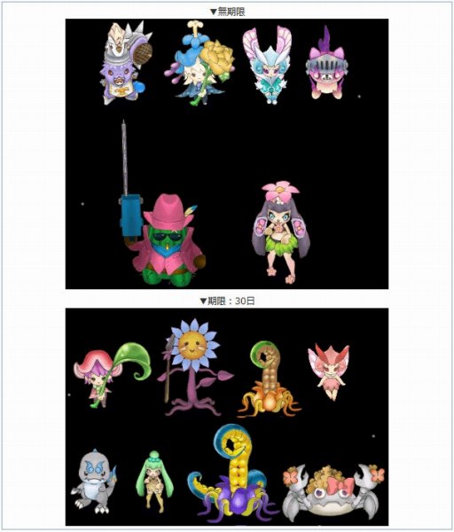 画像ギャラリー No.005のサムネイル画像 / 「AngelLoveOnline」,エンジェルモールに「変身の卵」第9弾が登場