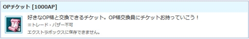 画像ギャラリー No.026のサムネイル画像 / 「AngelLoveOnline」，夏休みBOX2018がもらえる“夏休み天使の加護”イベントが開催
