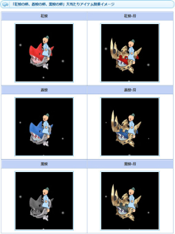 画像ギャラリー No.005のサムネイル画像 / 「AngelLoveONLINE」に「祭り卵 2018」と新たな「乗り物の卵」が登場