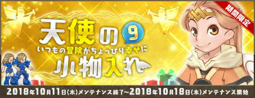 ꡼ No.002Υͥ / AngelLoveONLINEס٥ȡŷȤξʪ9ˡפ