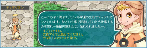 ꡼ No.003Υͥ / AngelLoveONLINEס٥ȡŷȤξʪ9ˡפ