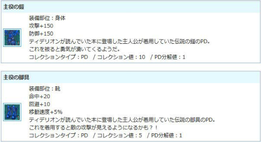 ꡼ No.005Υͥ / AngelLoveONLINEס٥ȡŷȤξʪ9ˡפ