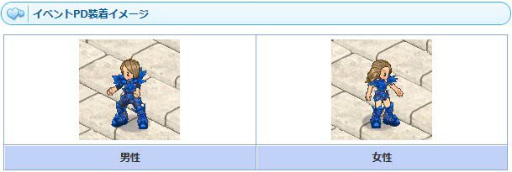꡼ No.006Υͥ / AngelLoveONLINEס٥ȡŷȤξʪ9ˡפ