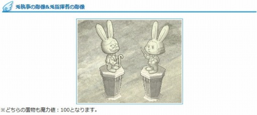 画像ギャラリー No.011のサムネイル画像 / 「AngelLoveOnline」,第18回大型アップデート「時空の幻域」が本日実装