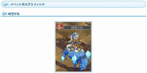 画像ギャラリー No.018のサムネイル画像 / 「AngelLoveOnline」,第18回大型アップデート「時空の幻域」が本日実装