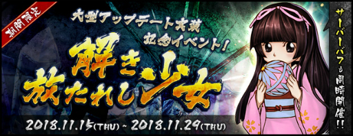 画像ギャラリー No.005のサムネイル画像 / 「AngelLoveOnline」でペット関連アイテムのセールが開催