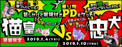 画像ギャラリー No.008のサムネイル画像 / 「AngelLoveOnline」,エンジェルモールに「外套の卵(聖羽)」が再登場