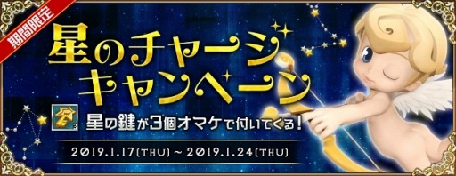 画像ギャラリー No.017のサムネイル画像 / 「AngelLoveOnline」,エンジェルモールに「呪石の卵(Lv260)」&「呪石の卵(Lv270)」が追加