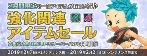 画像ギャラリー No.009のサムネイル画像 / 「AngelLoveOnline」,新たな2種類の「乗り物の卵」がエンジェルモールに追加