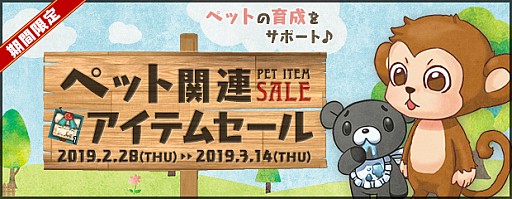 ���������꡼ No.005�Υ���ͥ������ / ��AngelLoveONLINE�ס��������٥���󽷸򴹥����ƥ�ˡ֥��٥��BOX5�פ��о�