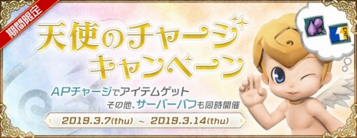 ���������꡼ No.007�Υ���ͥ������ / ��AngelLoveONLINE�ס������Ŵ�����270��310�ˡפ����󥸥���⡼����ɲ�