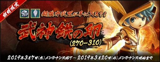 ���������꡼ No.010�Υ���ͥ������ / ��AngelLoveONLINE�ס������Ŵ�����270��310�ˡפ����󥸥���⡼����ɲ�