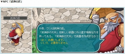 ���������꡼ No.012�Υ���ͥ������ / ��AngelLoveONLINE�ס������Ŵ�����270��310�ˡפ����󥸥���⡼����ɲ�