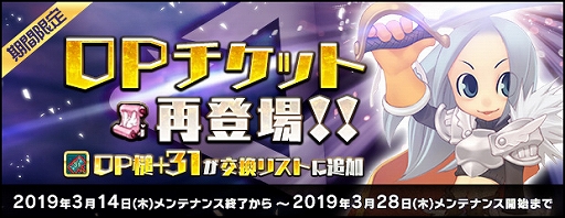 画像ギャラリー No.011のサムネイル画像 / 「AngelLoveONLINE」,ホワイトデーイベント「消えた貧乏彼氏」が開催