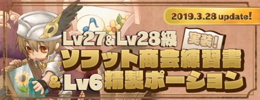 画像ギャラリー No.007のサムネイル画像 / 「AngelLoveONLINE」でエイプリルフールイベントがスタート