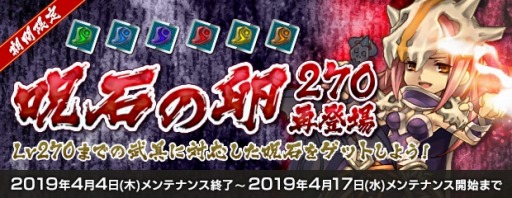 ���������꡼ No.002�Υ���ͥ������ / ��AngelLoveONLINE�ס����٥�ȡ�ŷ�Ȥξ�ʪ�����10�ˡפ�������곫��