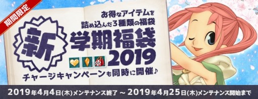 ���������꡼ No.012�Υ���ͥ������ / ��AngelLoveONLINE�ס����٥�ȡ�ŷ�Ȥξ�ʪ�����10�ˡפ�������곫��