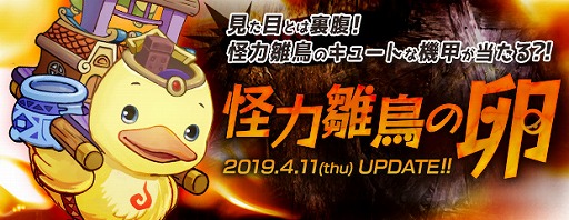 画像ギャラリー No.002のサムネイル画像 / 「AngelLoveONLINE」,イベント限定家具“桜の木 2019”が入手できる「永遠に続く桜」イベントが開催