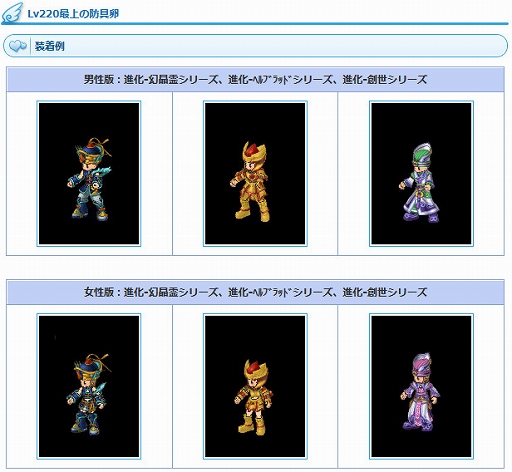 画像ギャラリー No.006のサムネイル画像 / 「AngelLoveONLINE」,ゴールデンウィークイベント「お腹を空かせた伯爵」が本日より開催