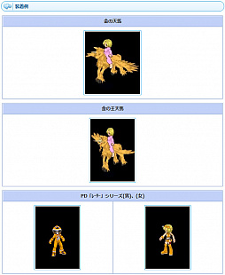 画像ギャラリー No.009のサムネイル画像 / 「AngelLoveONLINE」,ゴールデンウィークイベント「お腹を空かせた伯爵」が本日より開催