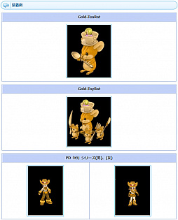 画像ギャラリー No.010のサムネイル画像 / 「AngelLoveONLINE」,ゴールデンウィークイベント「お腹を空かせた伯爵」が本日より開催