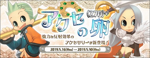 画像ギャラリー No.004のサムネイル画像 / 「AngelLoveONLINE」,限定バッジが手に入るイベント“カルロくんの相談事”を開催