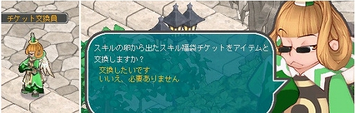 ꡼ No.004 | AngelLoveONLINEסϤŴ280-320ˡפȡ֥ʡޥåפ