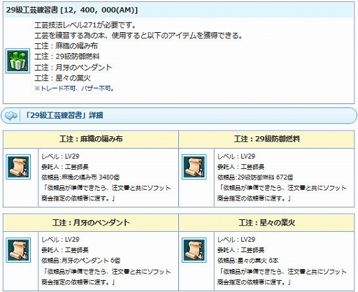 ꡼ No.007 | AngelLoveONLINEסϤŴ280-320ˡפȡ֥ʡޥåפ