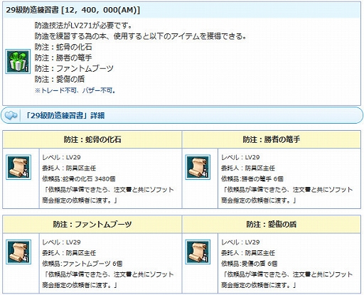 ꡼ No.008 | AngelLoveONLINEסϤŴ280-320ˡפȡ֥ʡޥåפ