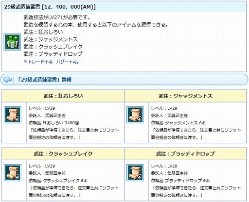 ꡼ No.009 | AngelLoveONLINEסϤŴ280-320ˡפȡ֥ʡޥåפ