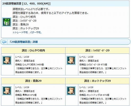 ꡼ No.010 | AngelLoveONLINEסϤŴ280-320ˡפȡ֥ʡޥåפ