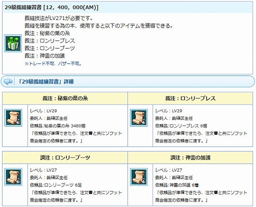 ꡼ No.011 | AngelLoveONLINEסϤŴ280-320ˡפȡ֥ʡޥåפ