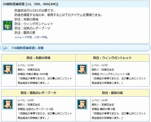 ꡼ No.013 | AngelLoveONLINEסϤŴ280-320ˡפȡ֥ʡޥåפ