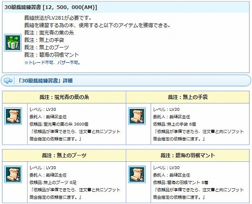 ꡼ No.016 | AngelLoveONLINEסϤŴ280-320ˡפȡ֥ʡޥåפ